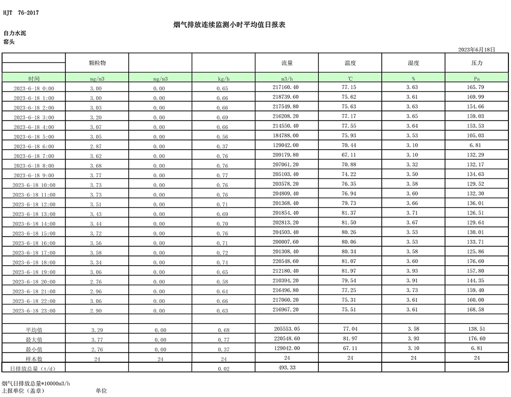 首页| w66集团中国最老牌官方网站