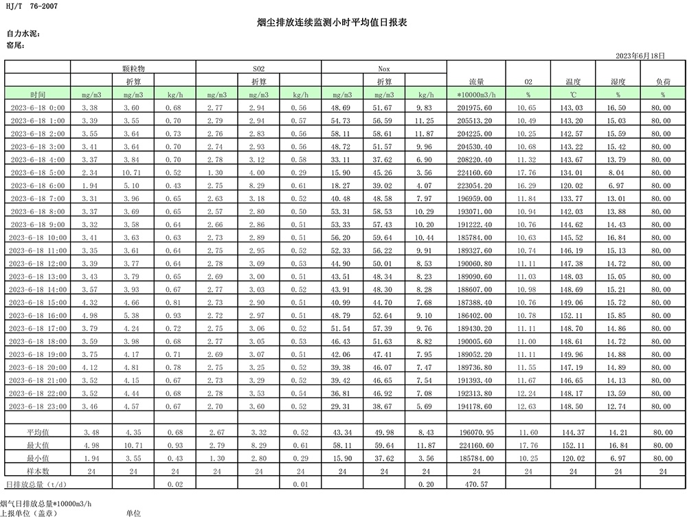 首页| w66集团中国最老牌官方网站