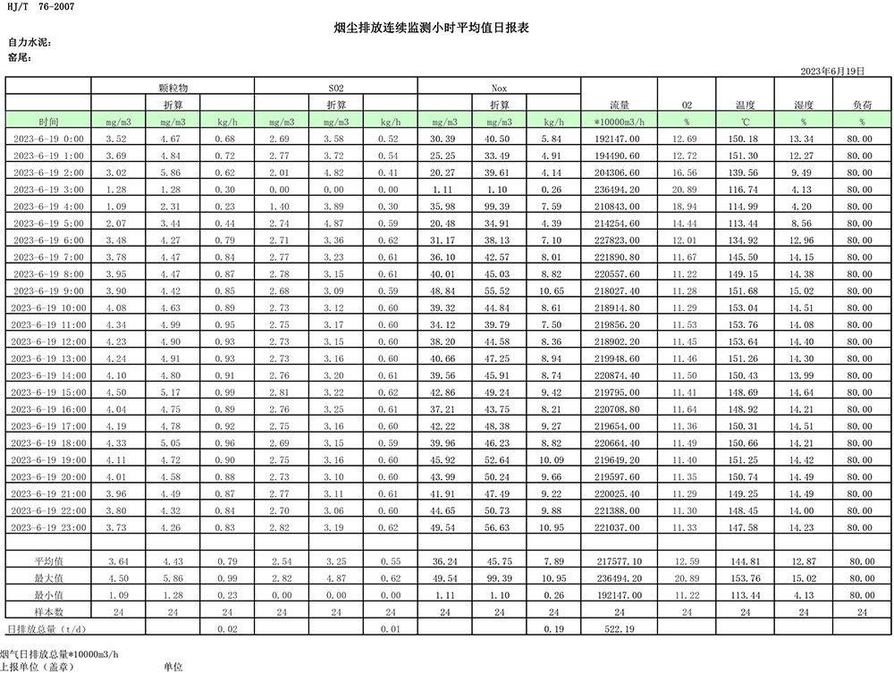 首页| w66集团中国最老牌官方网站