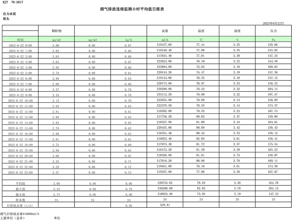首页| w66集团中国最老牌官方网站