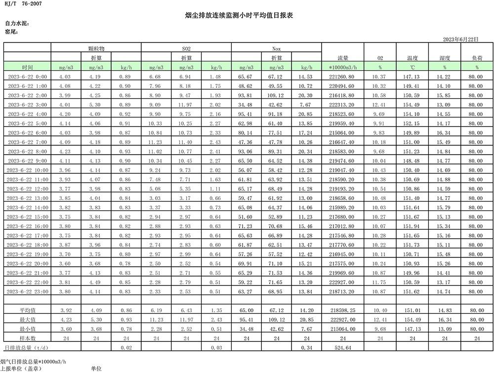首页| w66集团中国最老牌官方网站