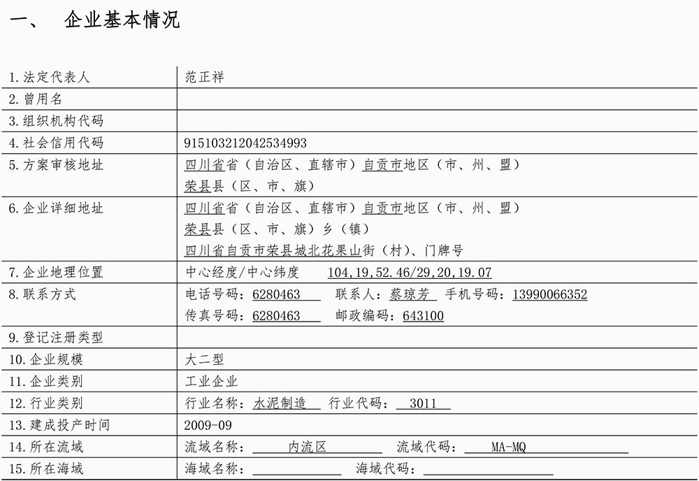 首页| w66集团中国最老牌官方网站
