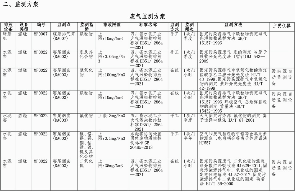 首页| w66集团中国最老牌官方网站
