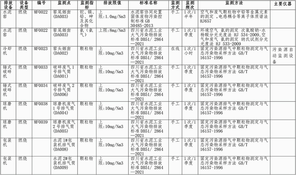 首页| w66集团中国最老牌官方网站