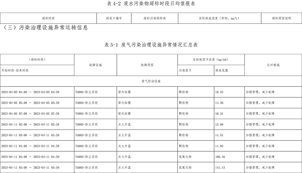 首页| w66集团中国最老牌官方网站