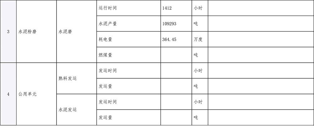 首页| w66集团中国最老牌官方网站