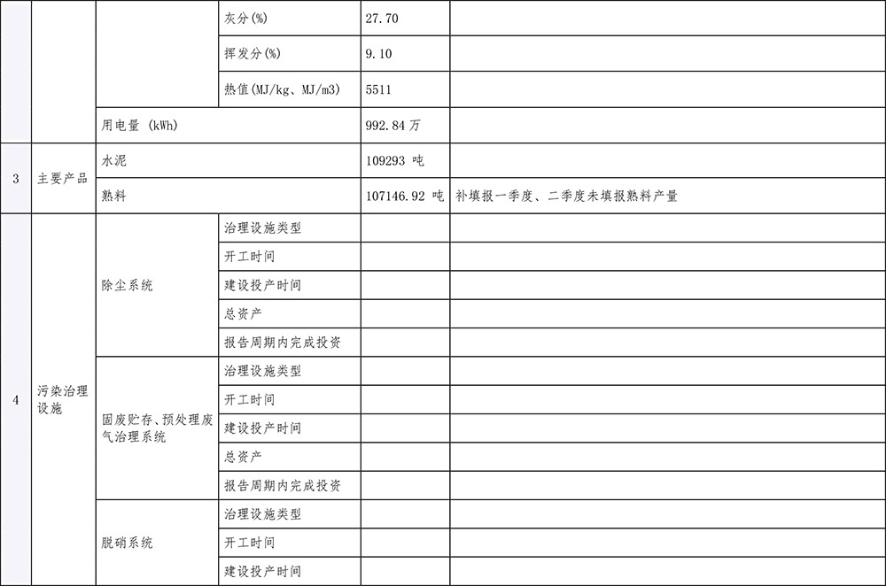 首页| w66集团中国最老牌官方网站