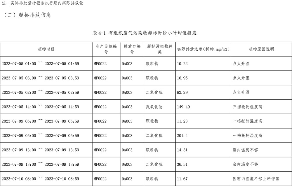 首页| w66集团中国最老牌官方网站