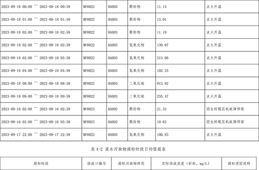 首页| w66集团中国最老牌官方网站