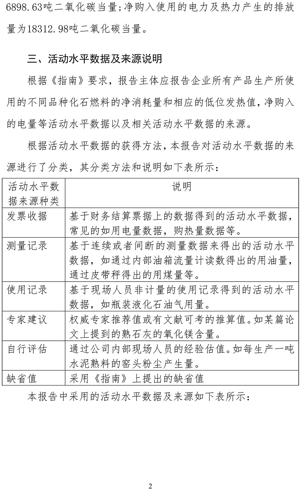 首页| w66集团中国最老牌官方网站