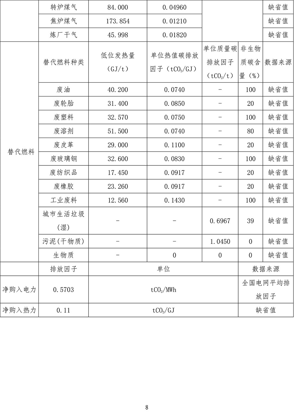 首页| w66集团中国最老牌官方网站