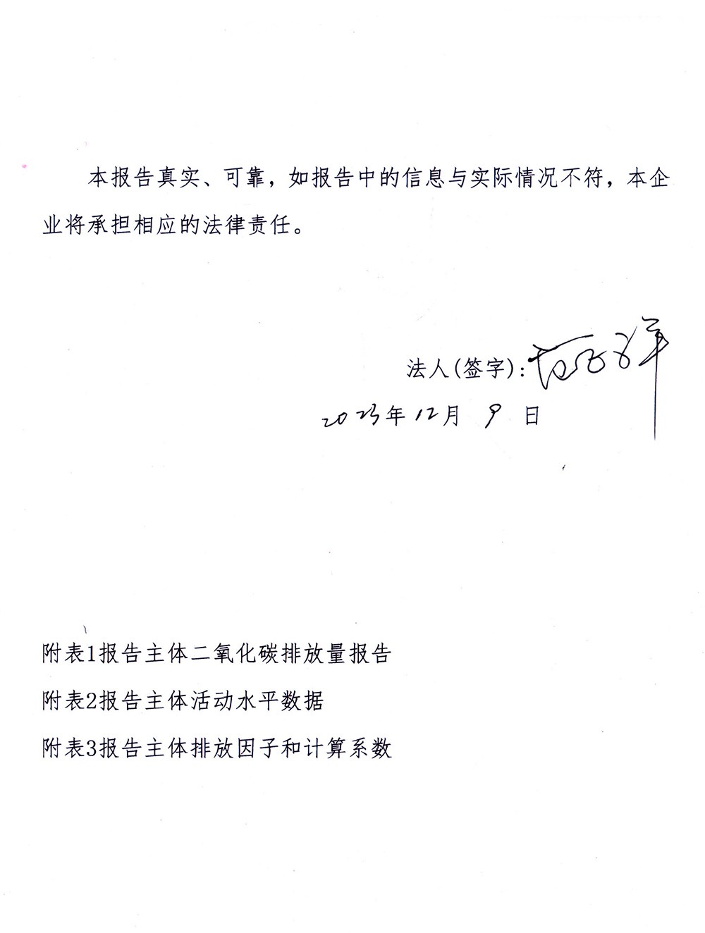 首页| w66集团中国最老牌官方网站