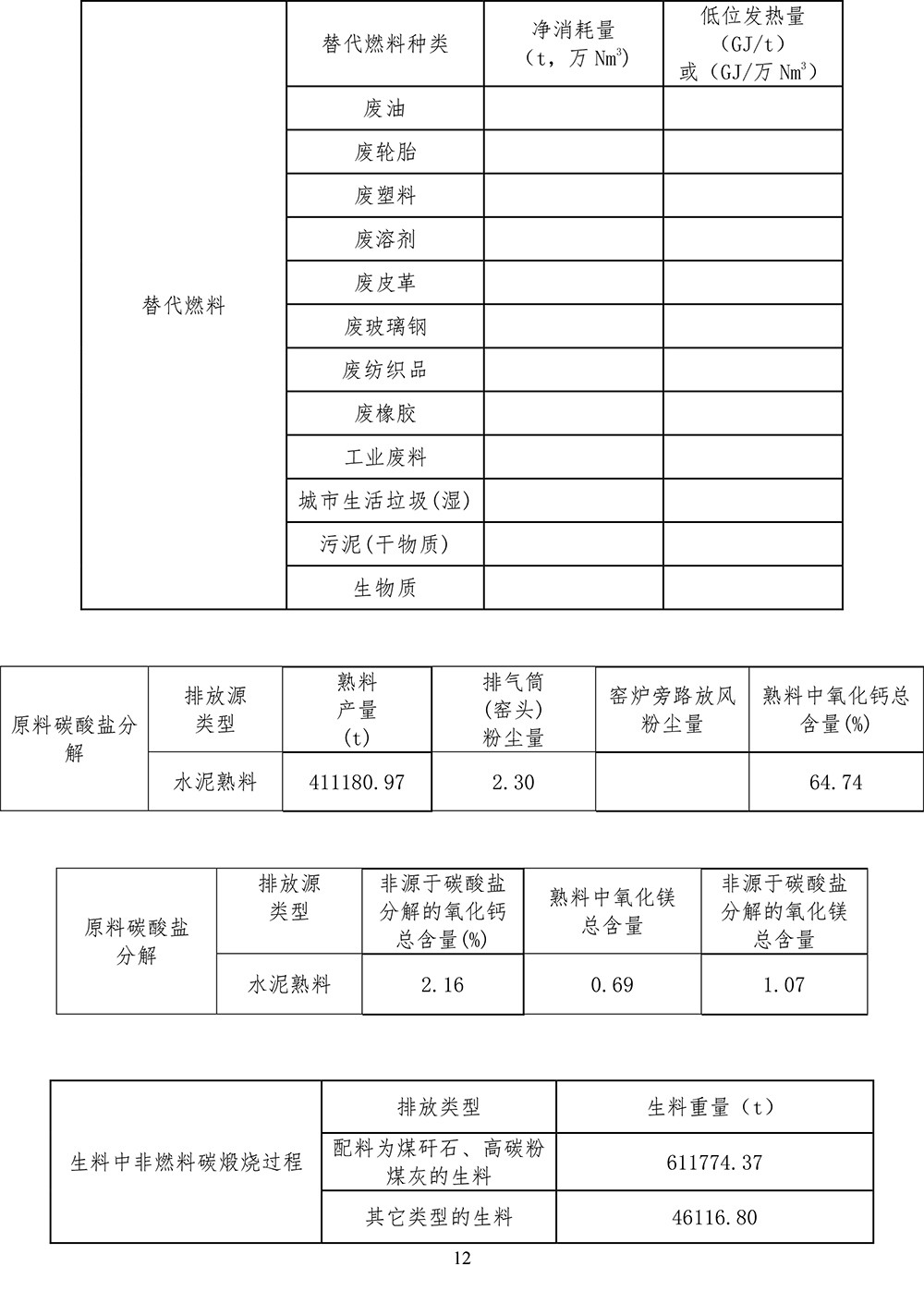 首页| w66集团中国最老牌官方网站