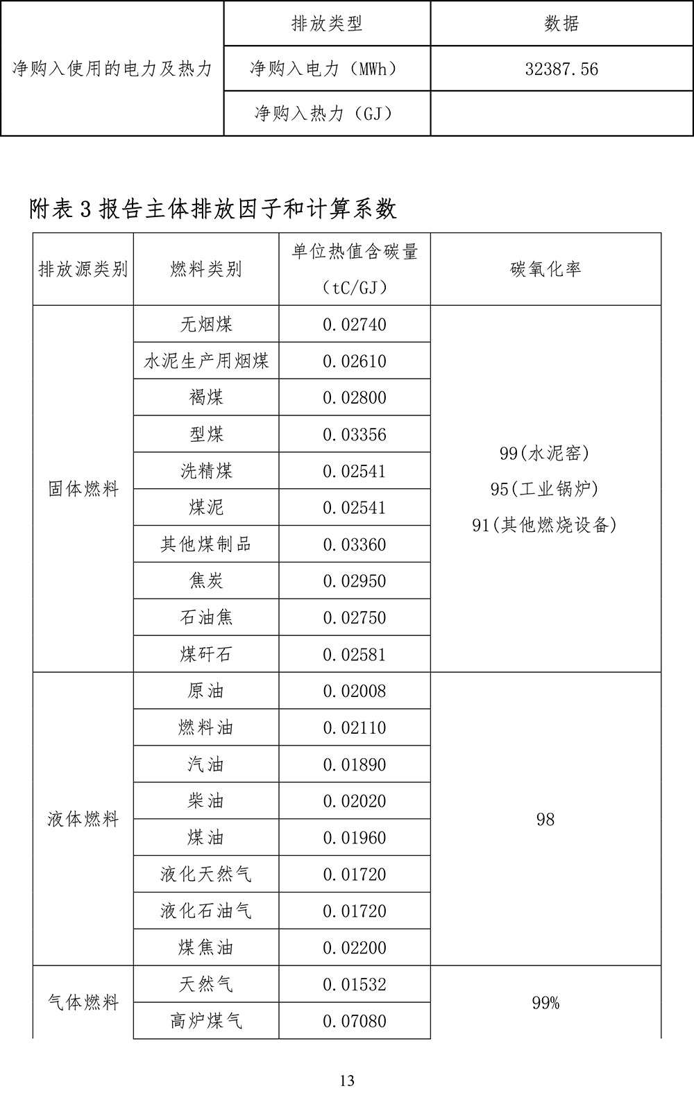 首页| w66集团中国最老牌官方网站