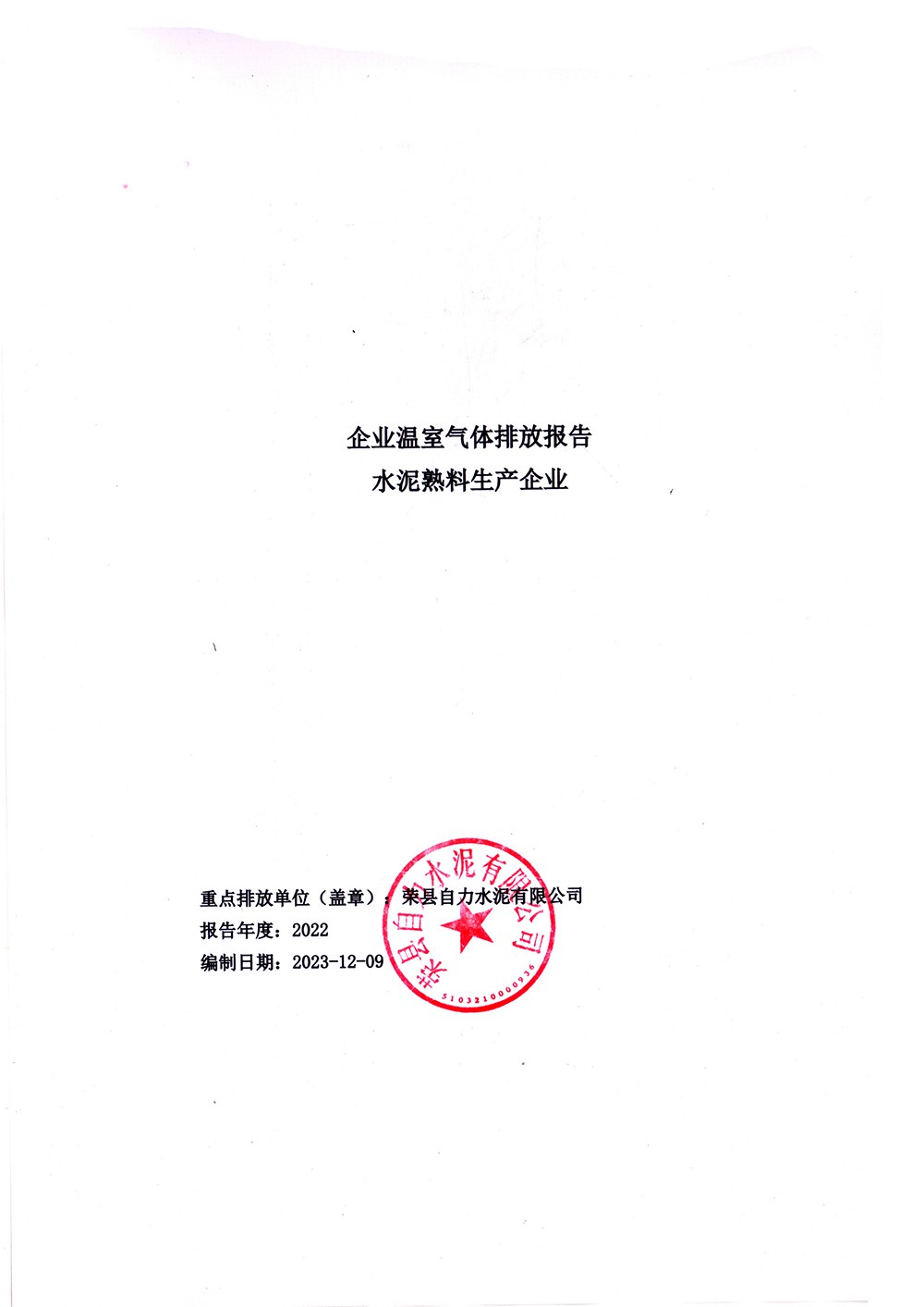 首页| w66集团中国最老牌官方网站