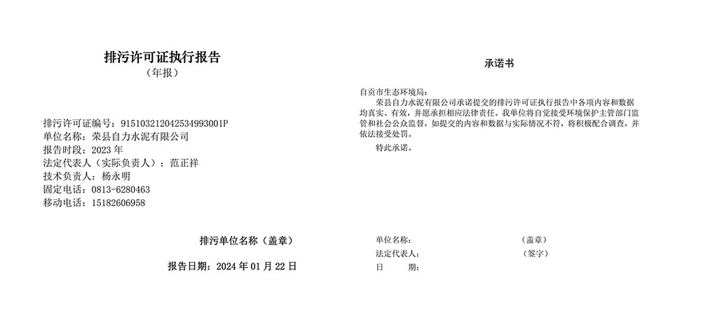 首页| w66集团中国最老牌官方网站