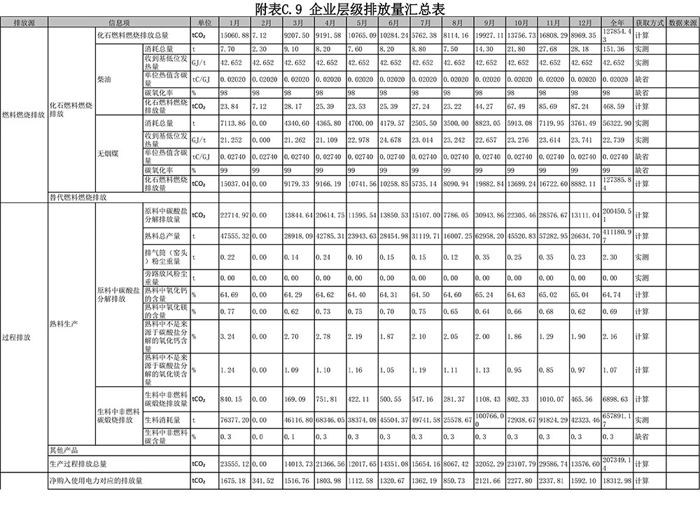 首页| w66集团中国最老牌官方网站