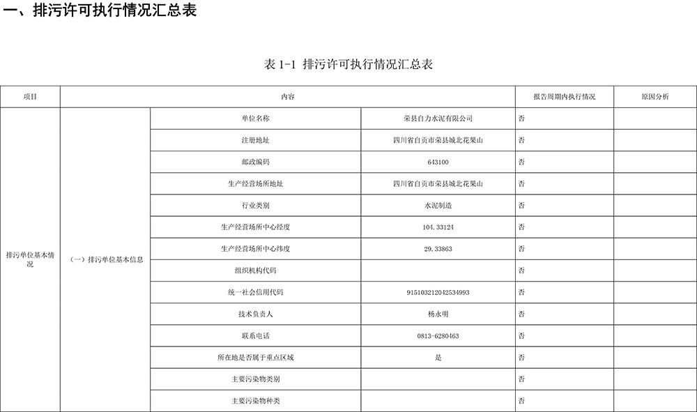 首页| w66集团中国最老牌官方网站