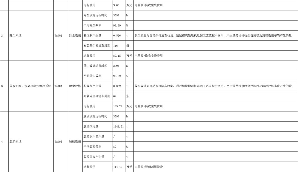 首页| w66集团中国最老牌官方网站
