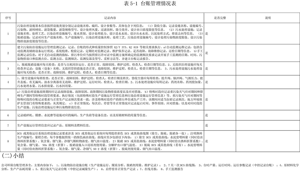 首页| w66集团中国最老牌官方网站