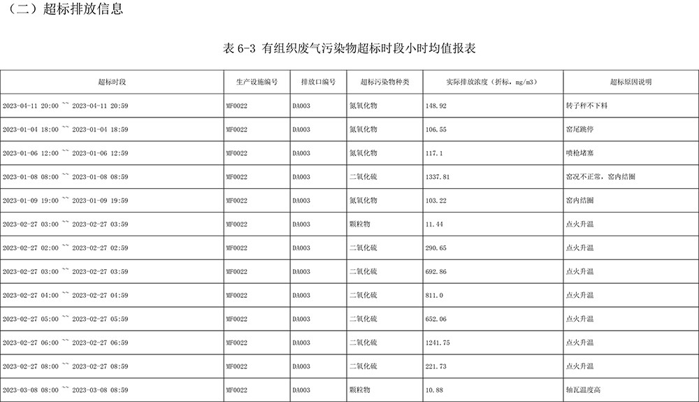 首页| w66集团中国最老牌官方网站
