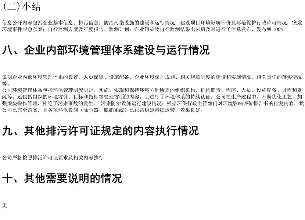 首页| w66集团中国最老牌官方网站