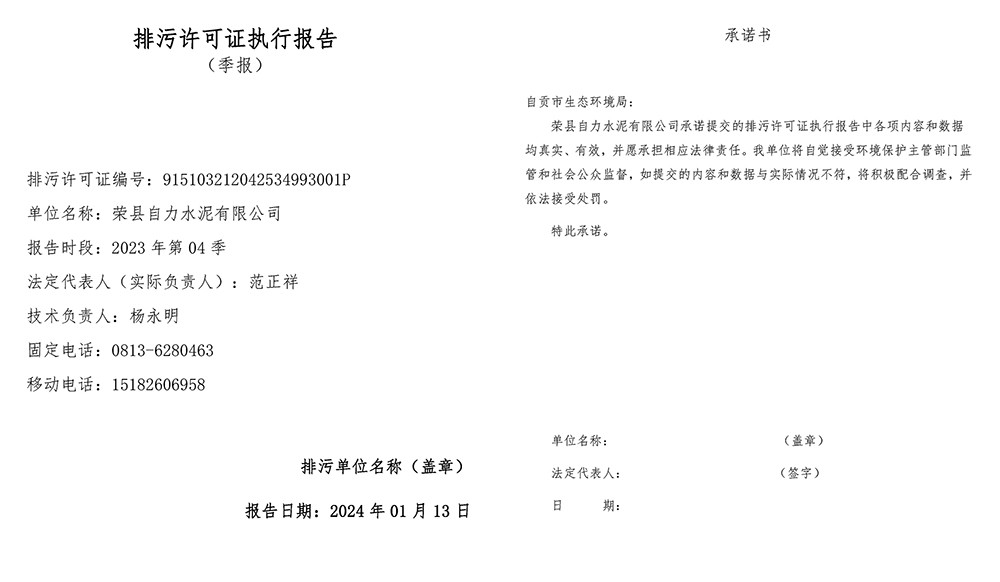 首页| w66集团中国最老牌官方网站