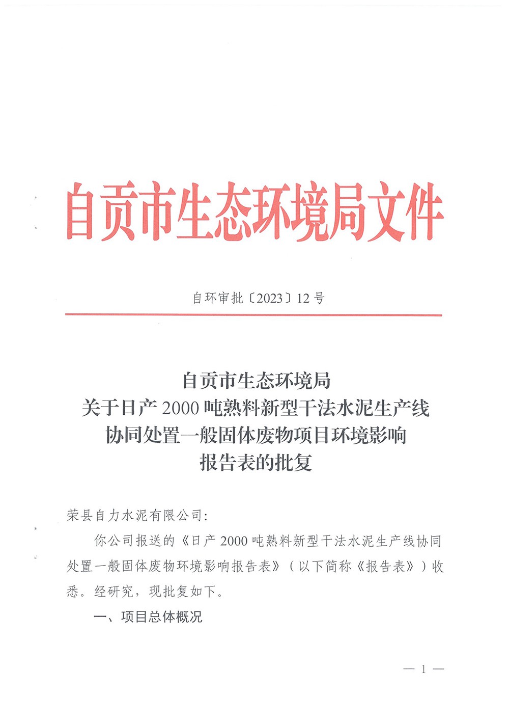 首页| w66集团中国最老牌官方网站