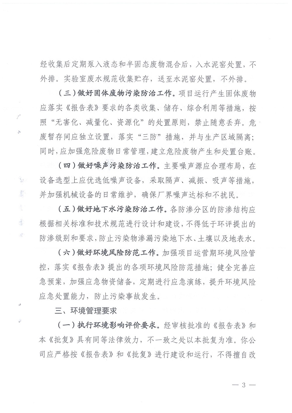 首页| w66集团中国最老牌官方网站
