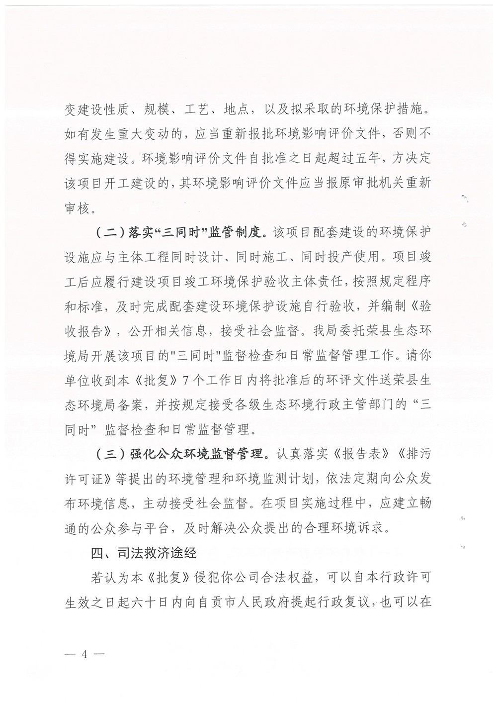 首页| w66集团中国最老牌官方网站