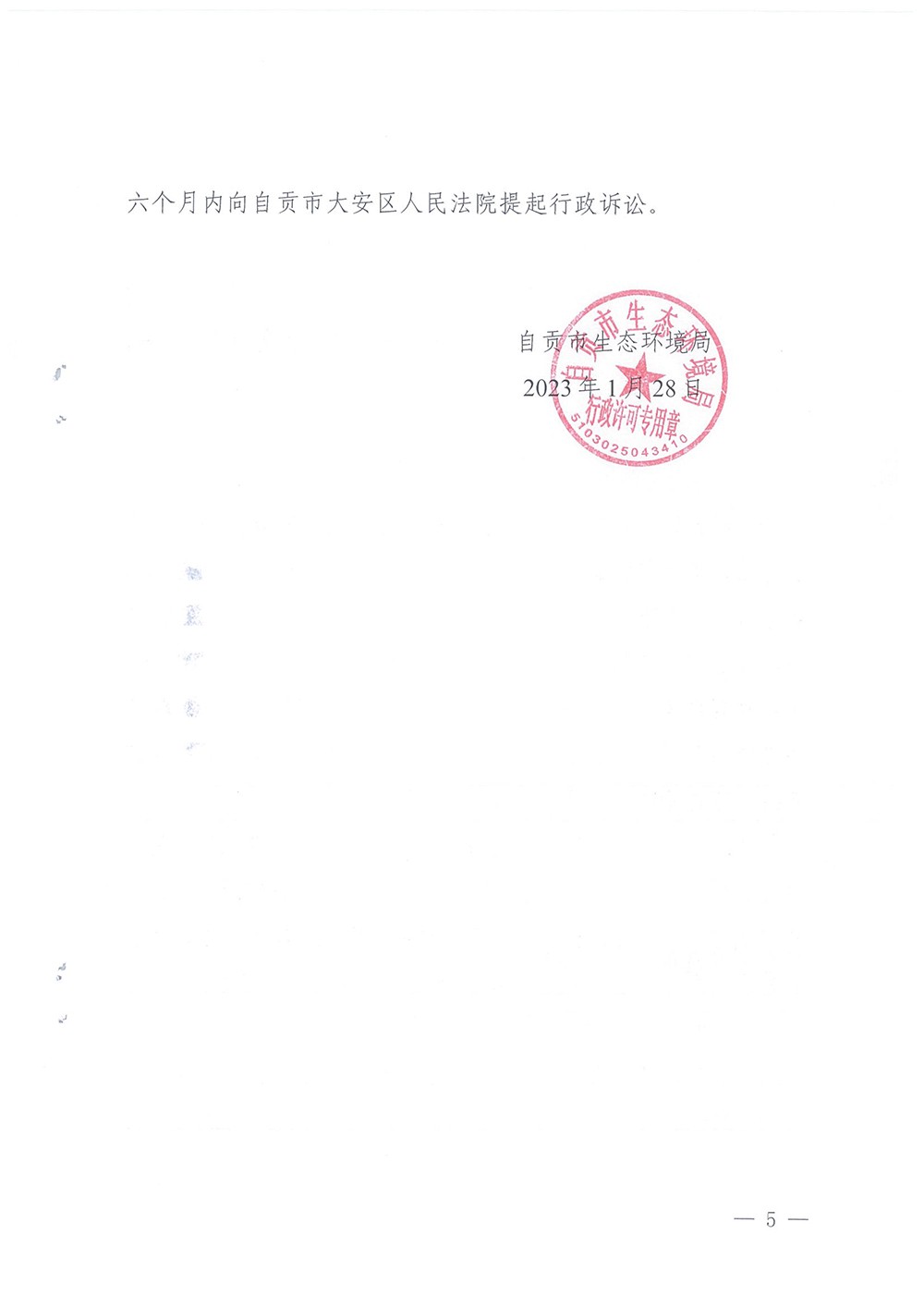 首页| w66集团中国最老牌官方网站