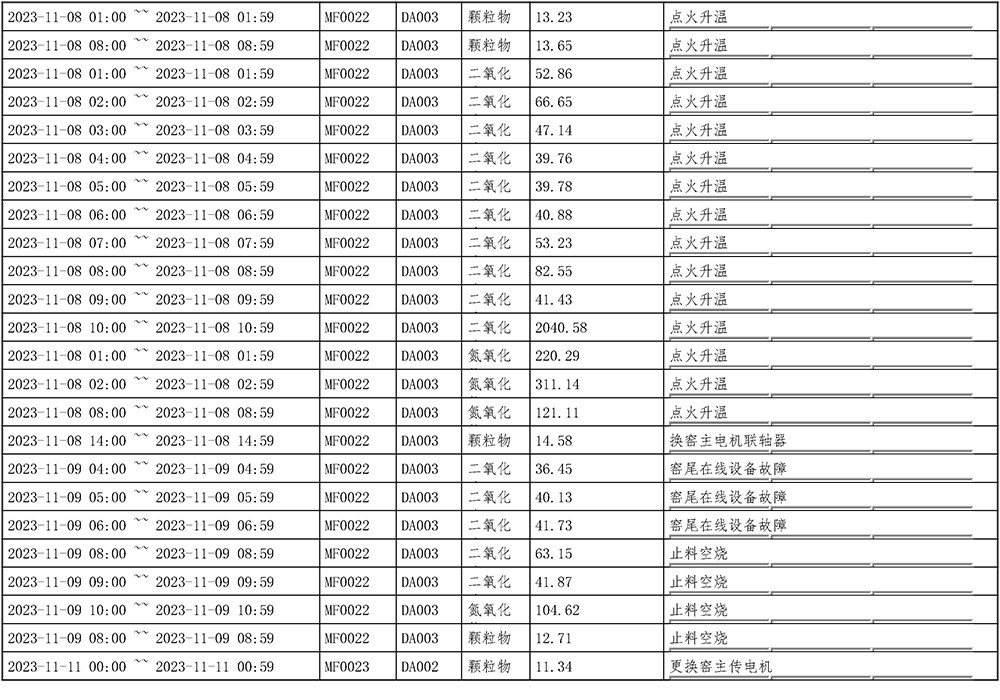 首页| w66集团中国最老牌官方网站