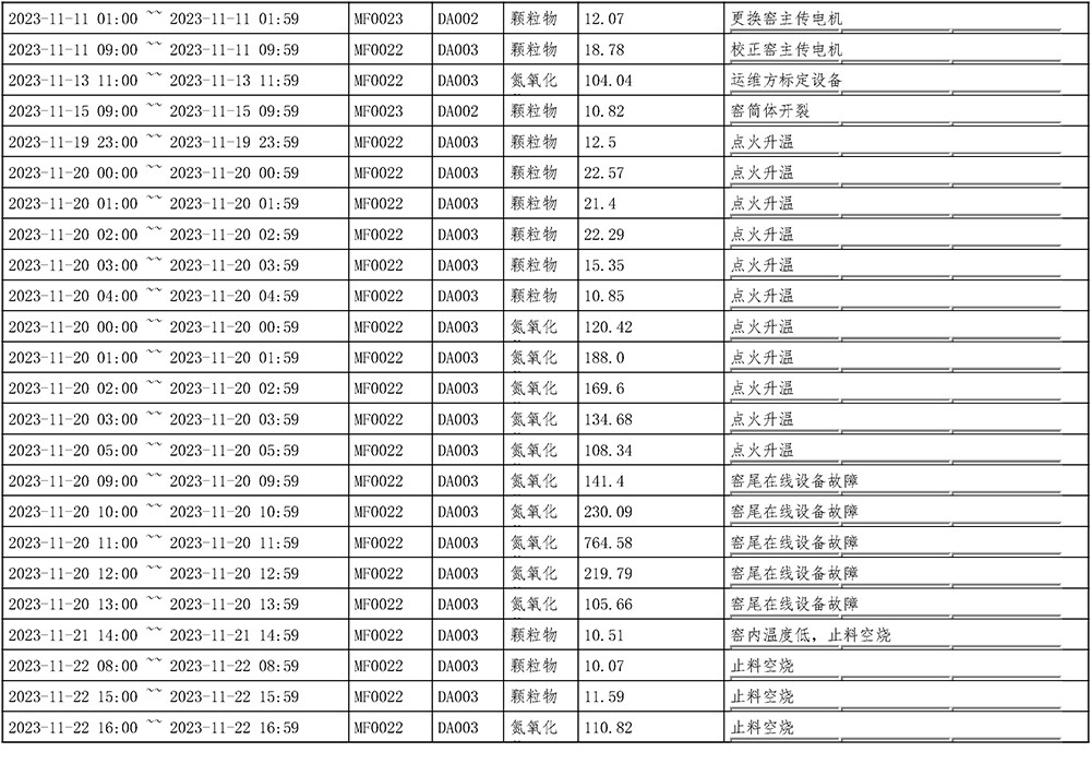 首页| w66集团中国最老牌官方网站