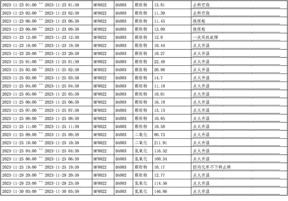 首页| w66集团中国最老牌官方网站