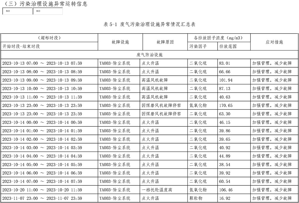 首页| w66集团中国最老牌官方网站