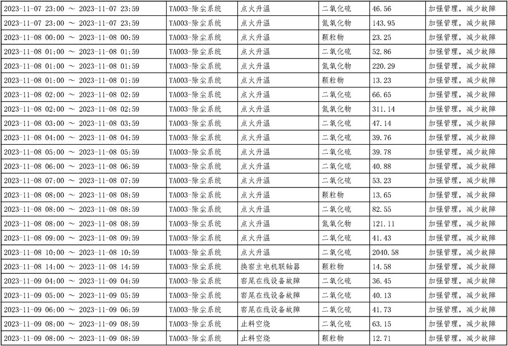 首页| w66集团中国最老牌官方网站