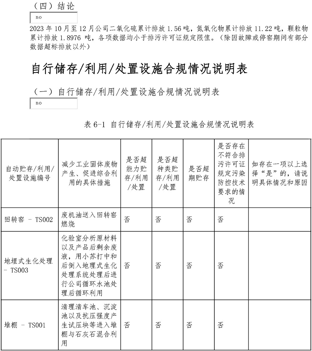 首页| w66集团中国最老牌官方网站