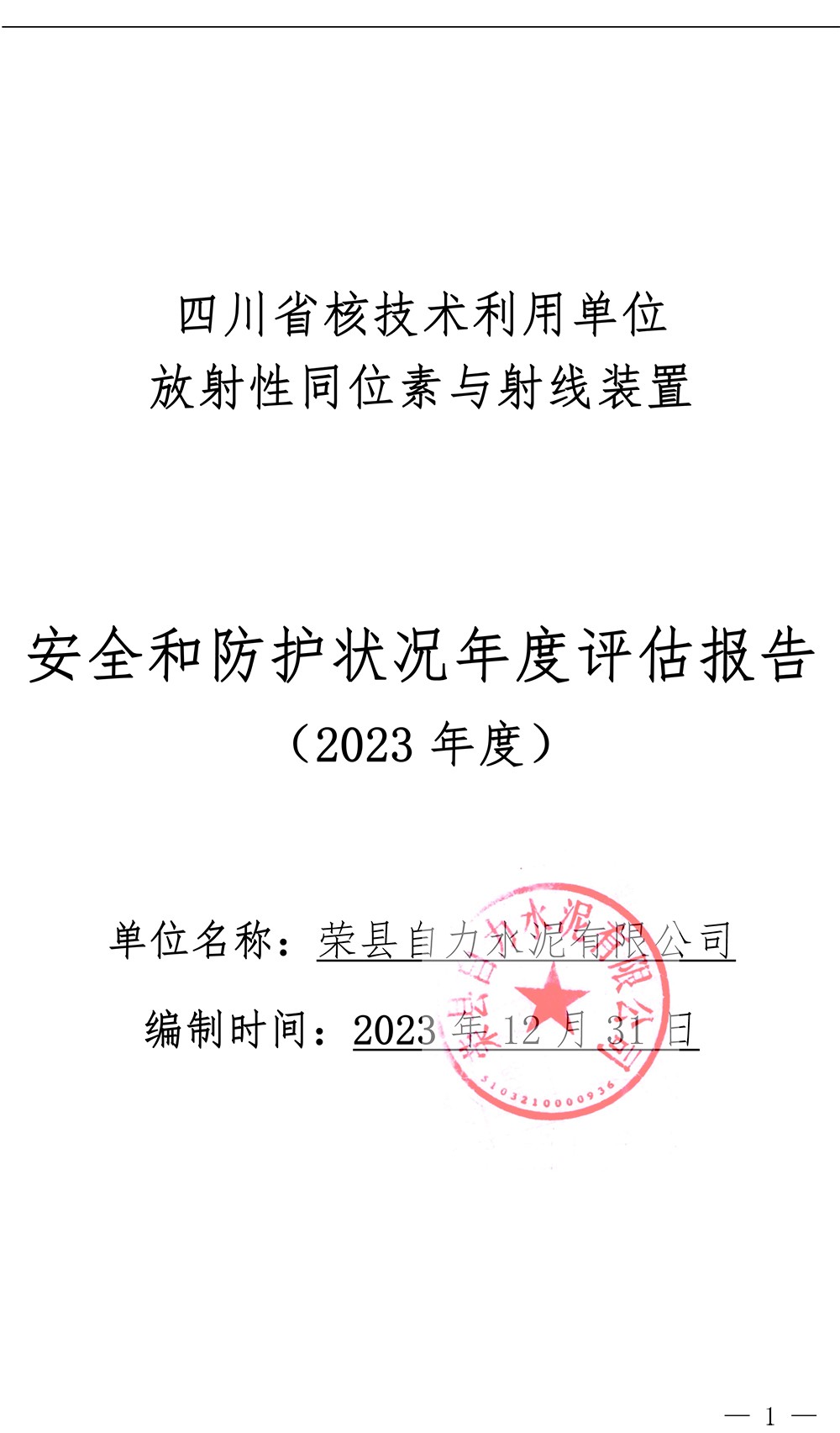 首页| w66集团中国最老牌官方网站
