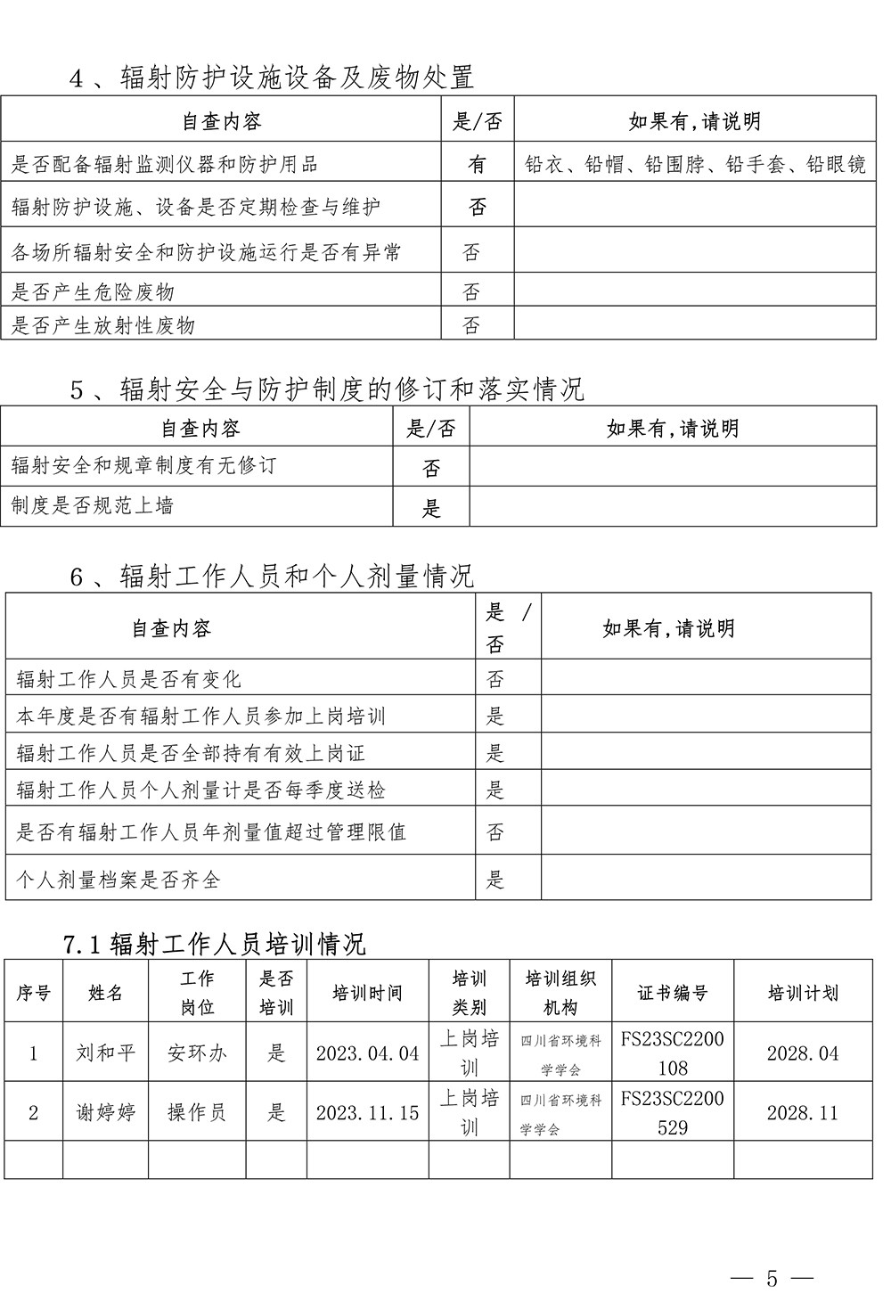 首页| w66集团中国最老牌官方网站
