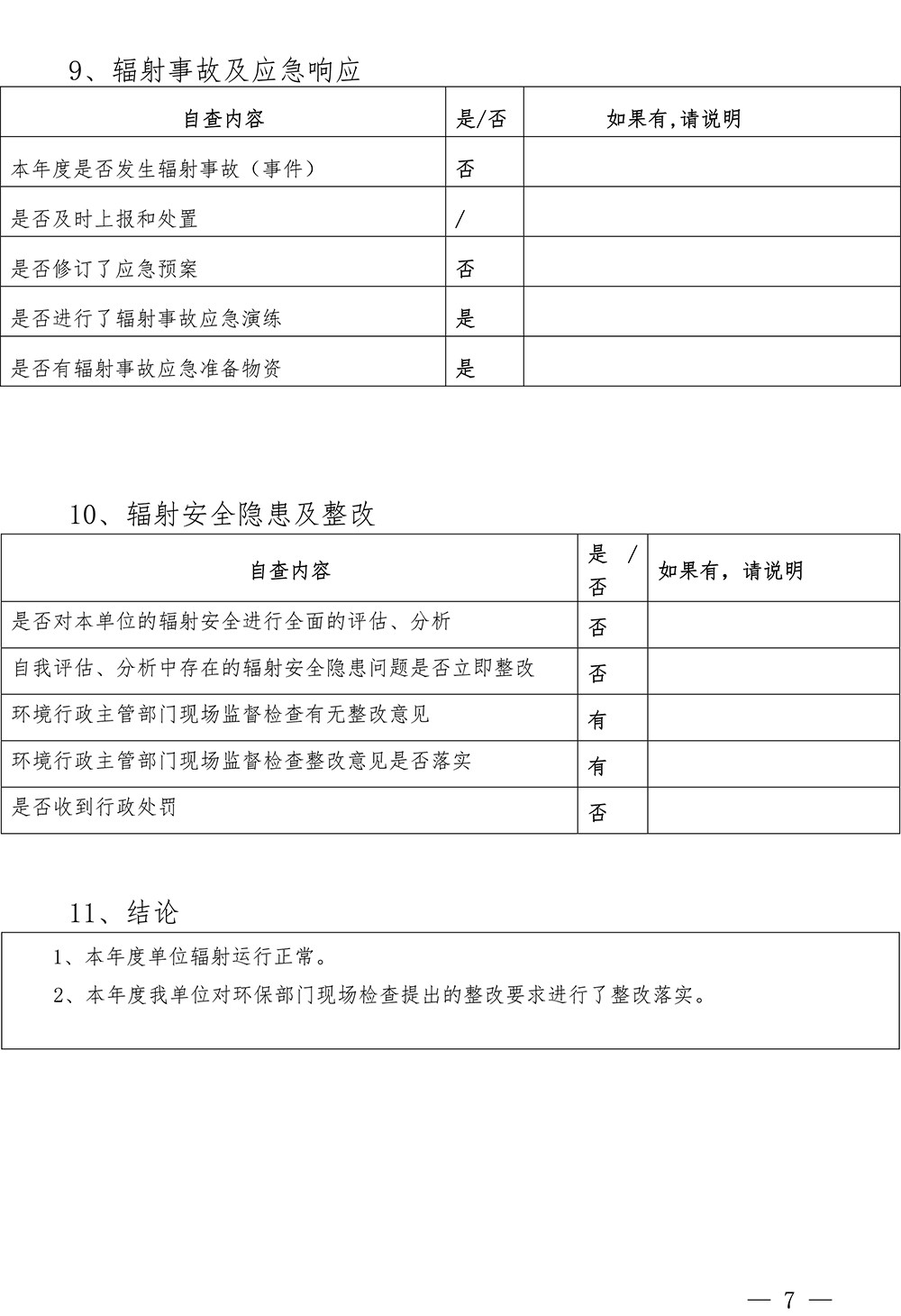 首页| w66集团中国最老牌官方网站