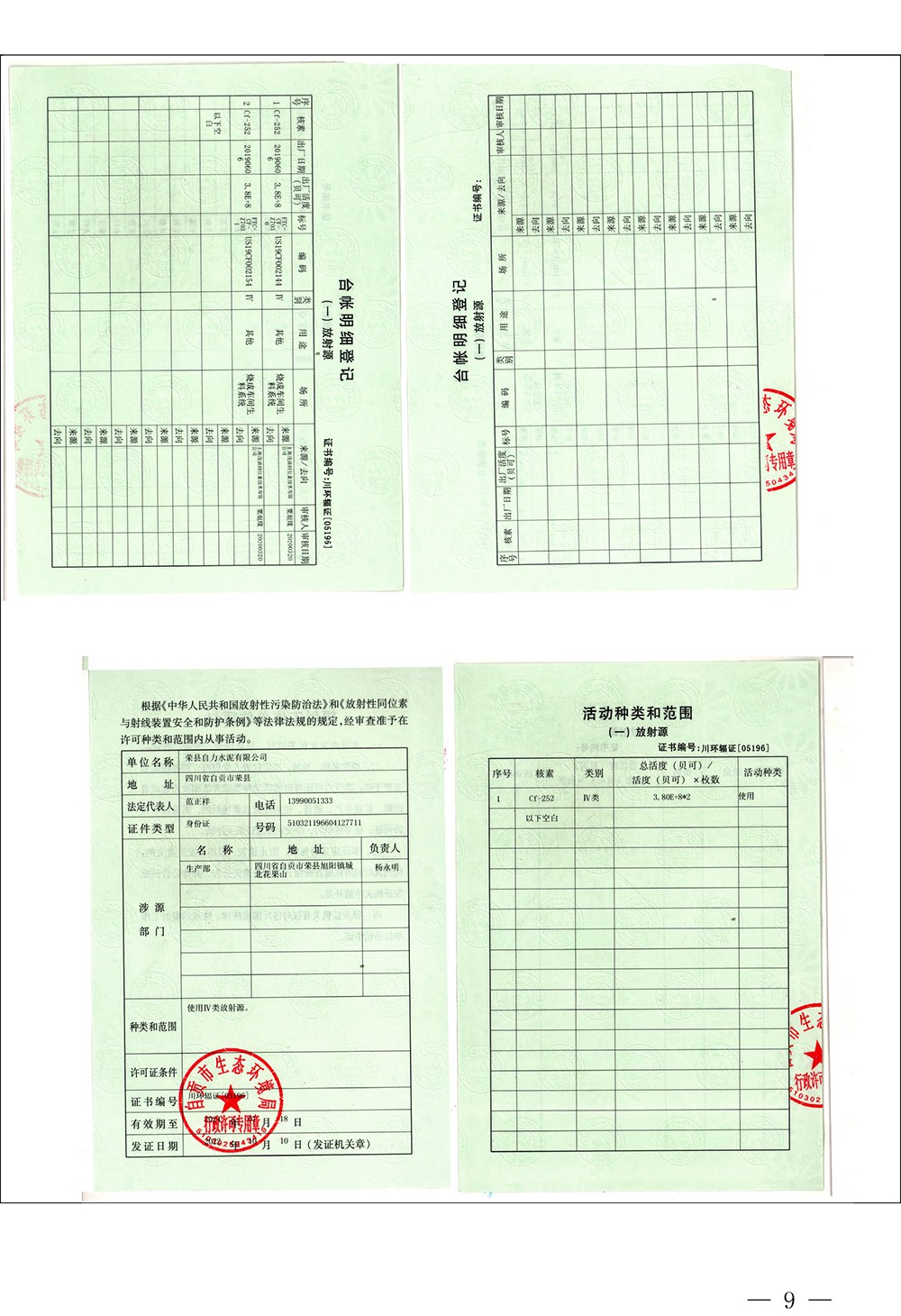 首页| w66集团中国最老牌官方网站