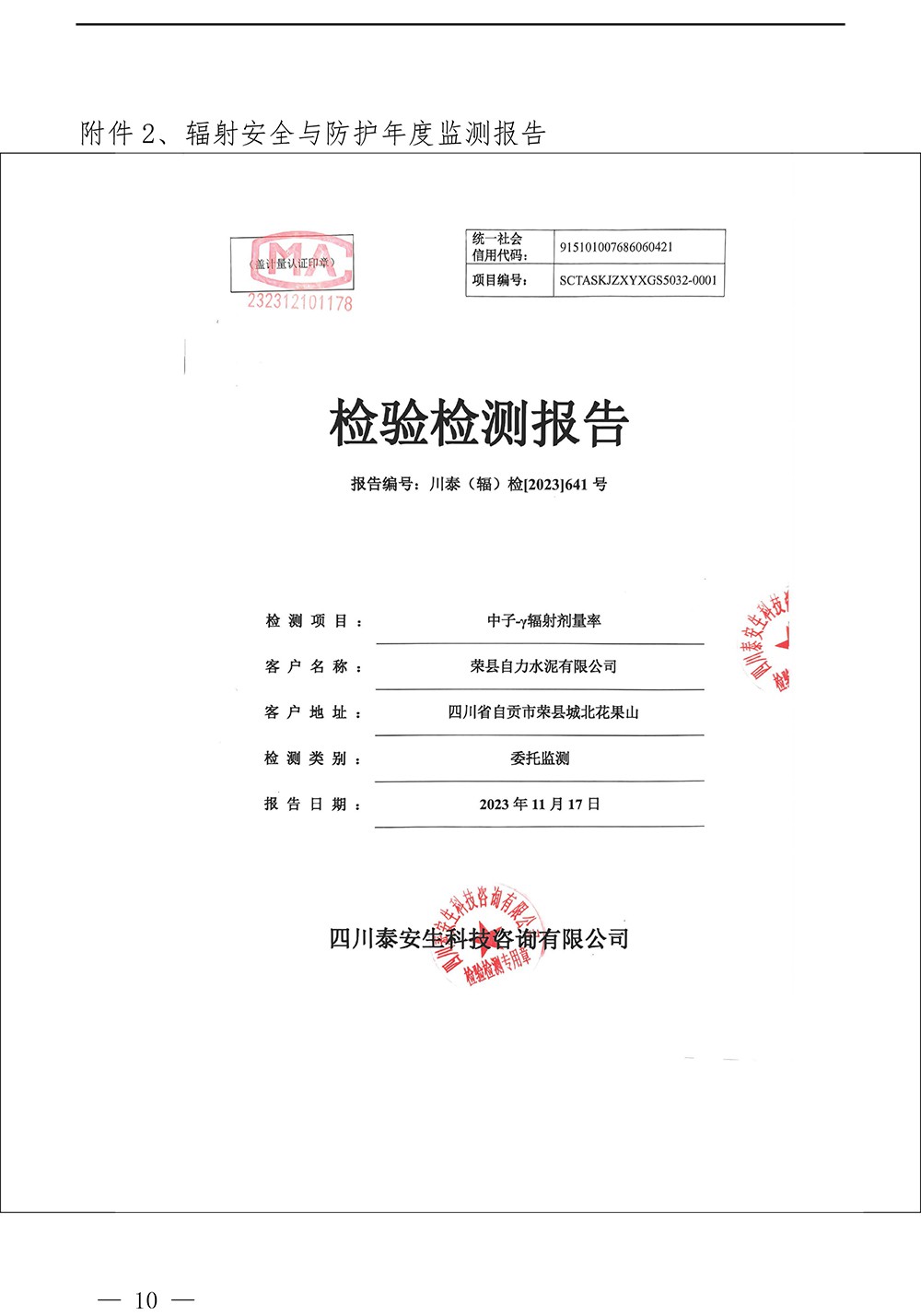 首页| w66集团中国最老牌官方网站