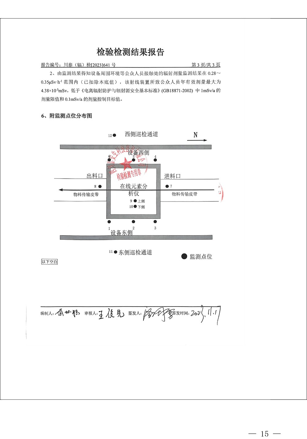 首页| w66集团中国最老牌官方网站