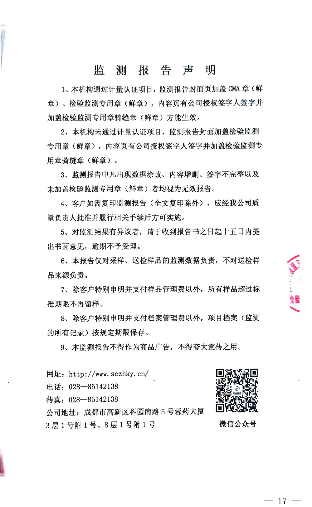 首页| w66集团中国最老牌官方网站