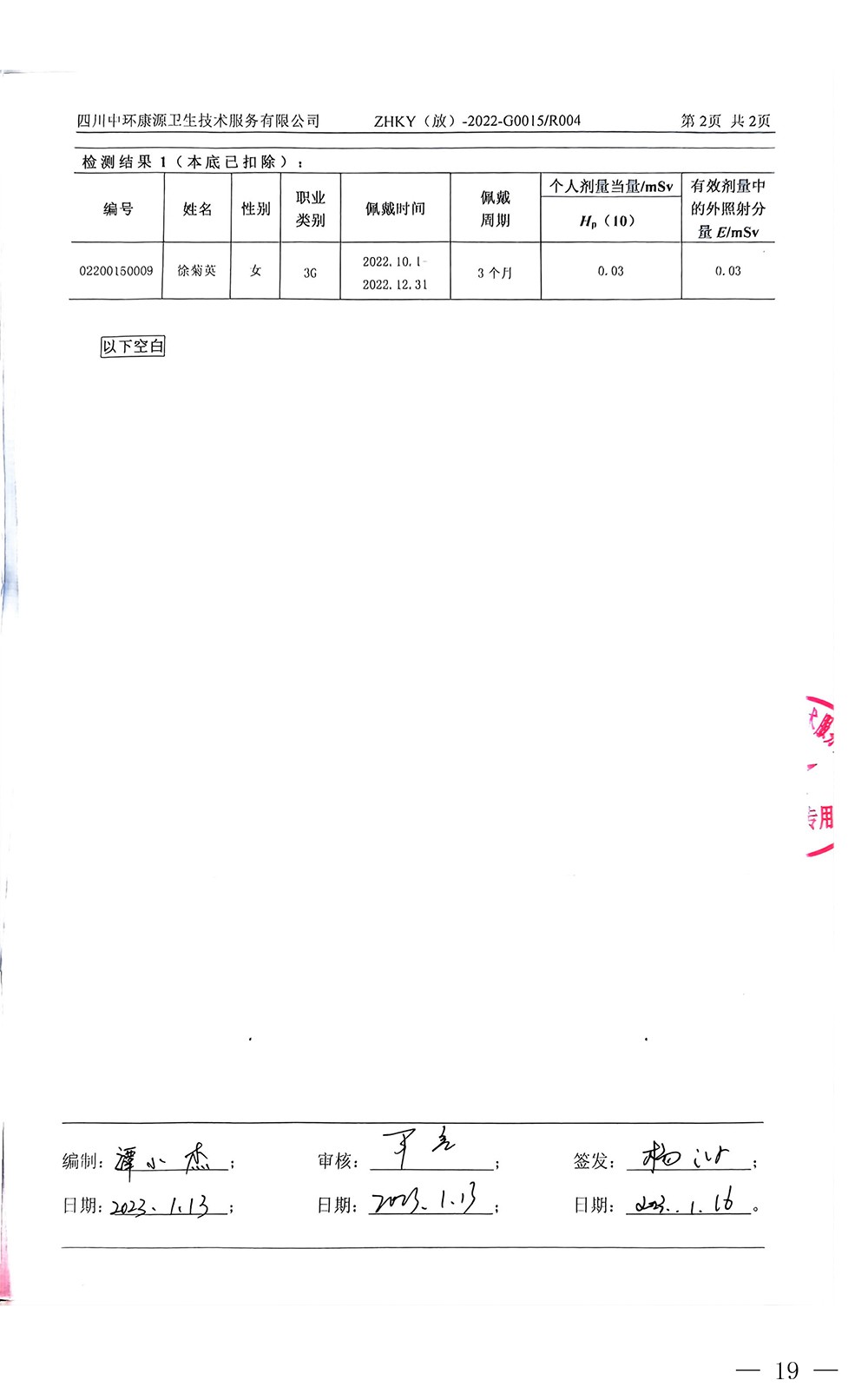 首页| w66集团中国最老牌官方网站