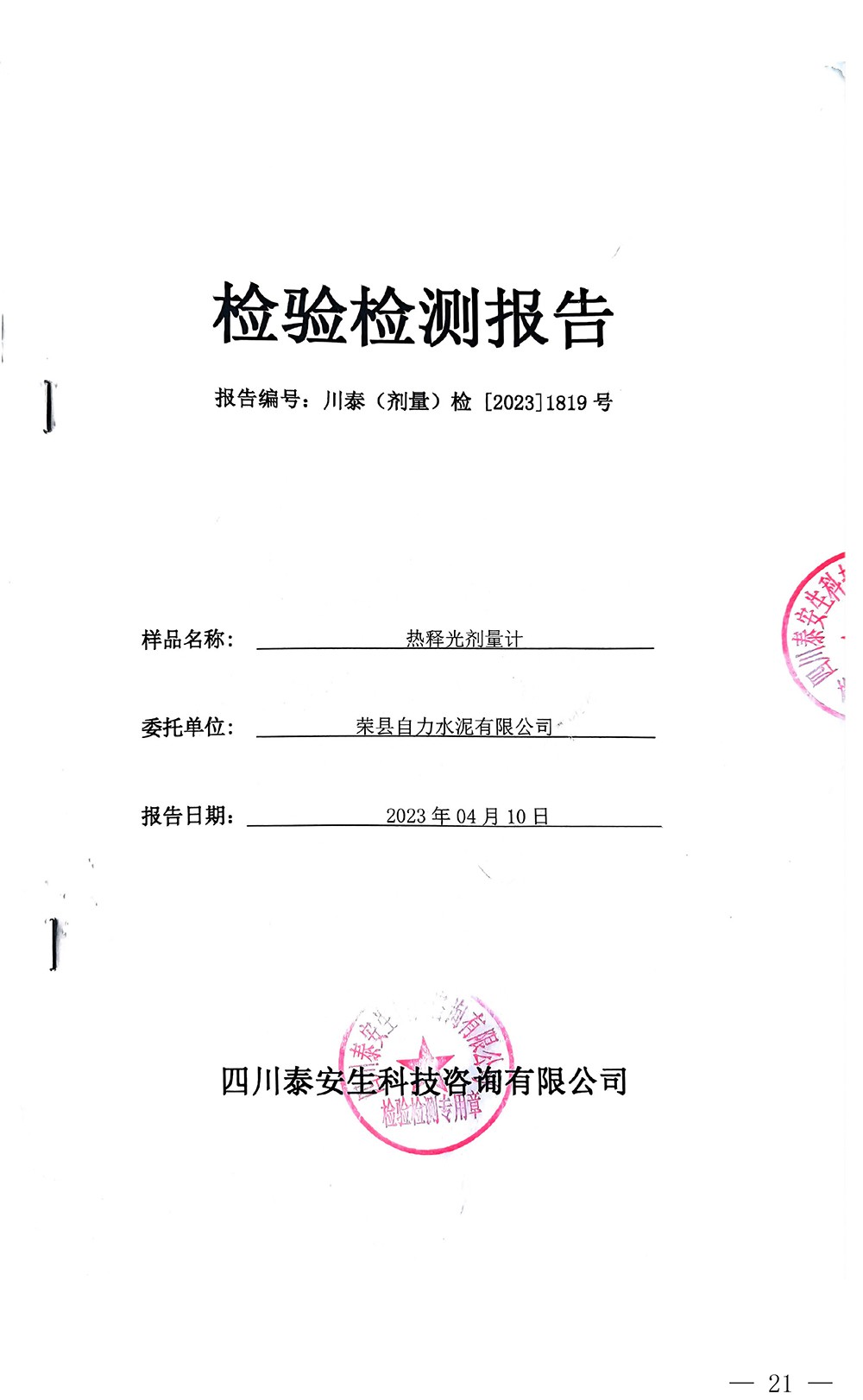 首页| w66集团中国最老牌官方网站
