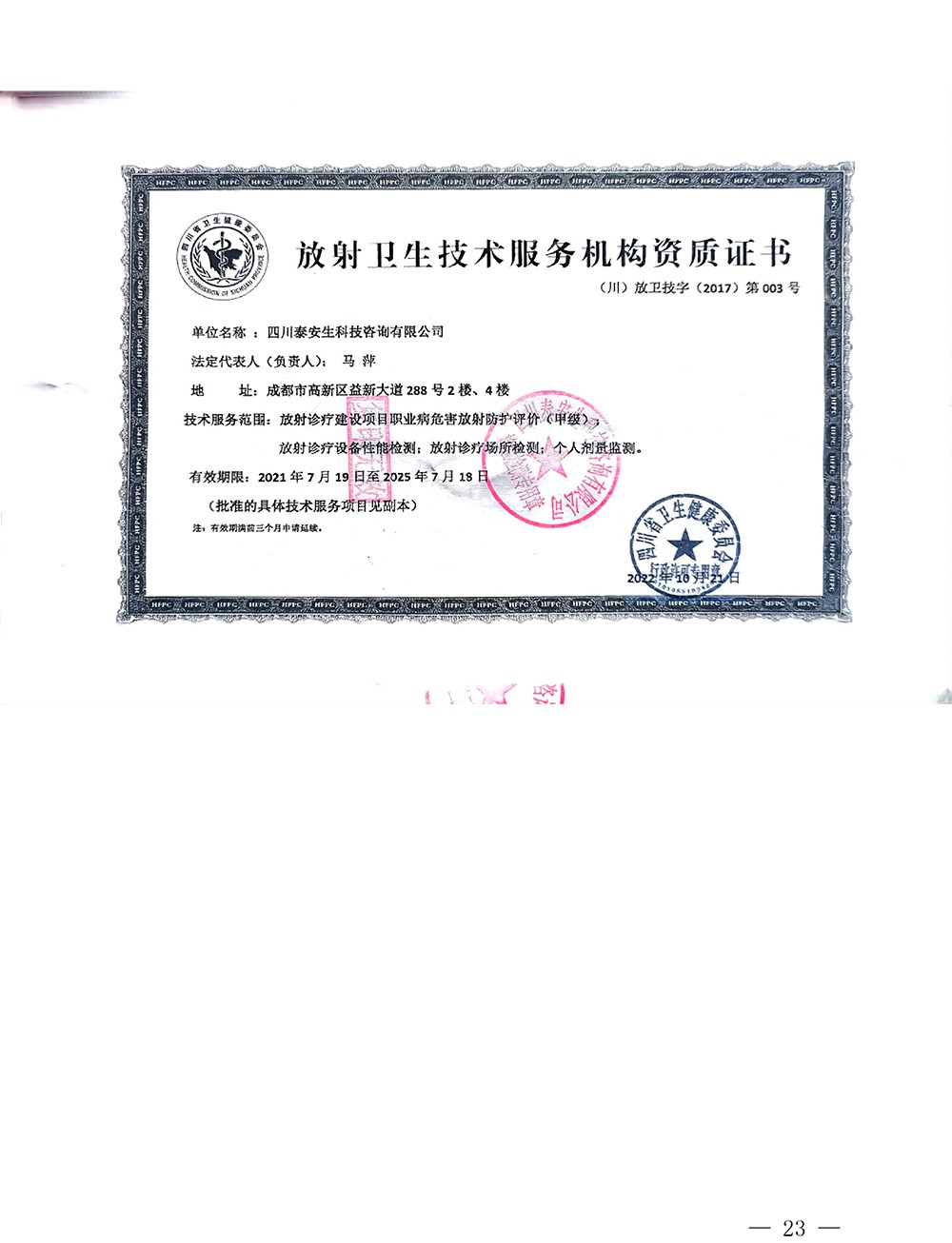 首页| w66集团中国最老牌官方网站