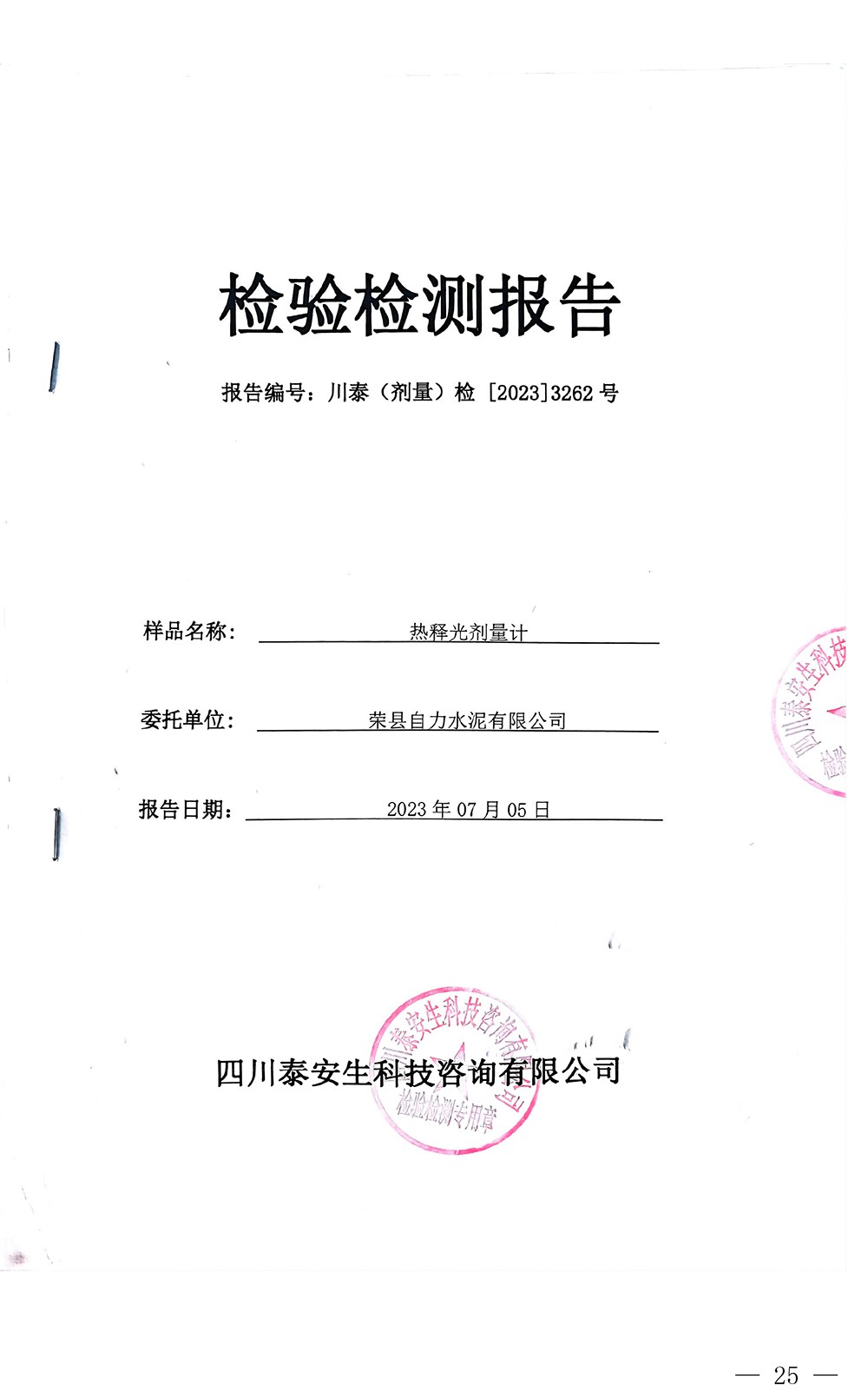 首页| w66集团中国最老牌官方网站
