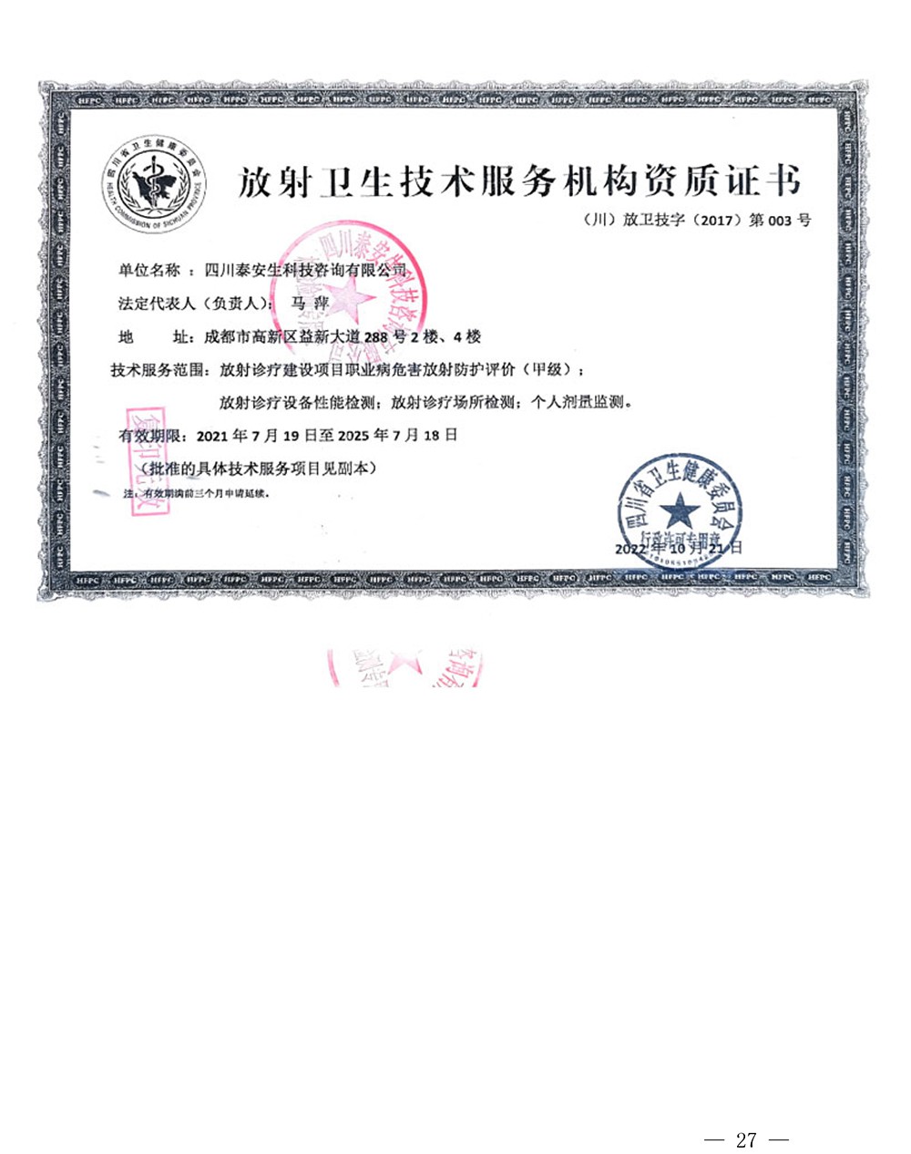 首页| w66集团中国最老牌官方网站