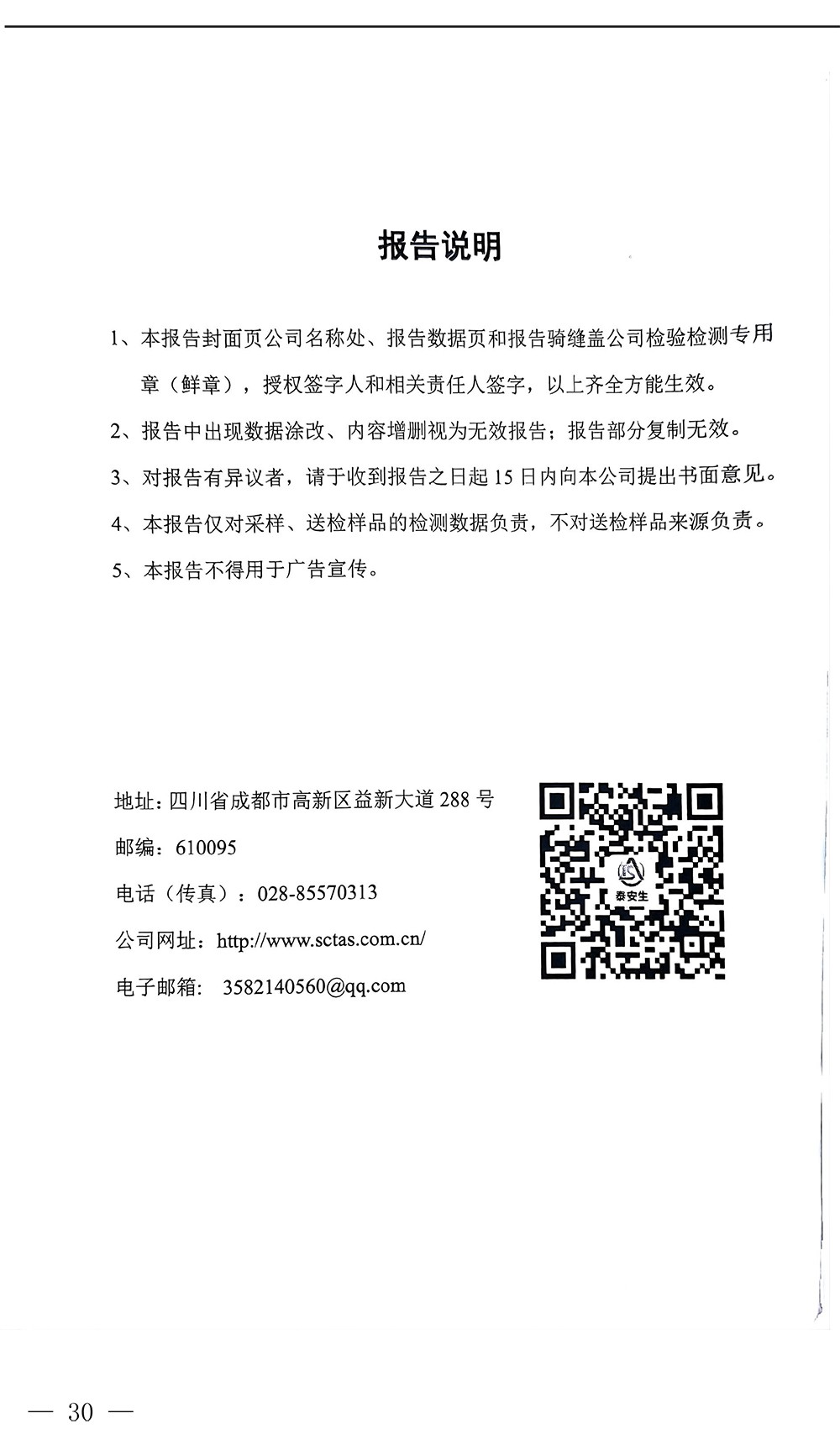 首页| w66集团中国最老牌官方网站